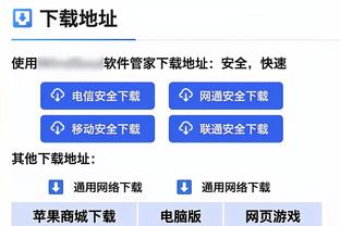 图片报：拜仁边卫萨尔被指控逃税，需在1月18日出庭